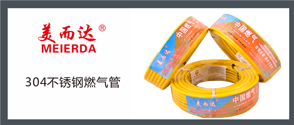 【成都燃?xì)夤軓S家】燃?xì)夤艿涝谑彝馐褂玫淖⒁馐马?xiàng)